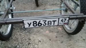 ВЕЛОСИПЕД С ПРИЦЕПОМ. Первая версия без монтажа.
