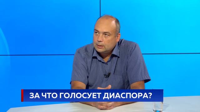 Чуря о том, за что голосует диаспора смотреть онлайн