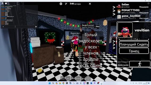 [Christmas part] Фазбер Альфа смотреть онлайн