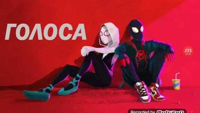 Песня про человека паука фиолетовая вата смотреть онлайн