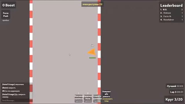 ДРИФТИН - онлайн игра на телефон Driftin.io смотреть онлайн