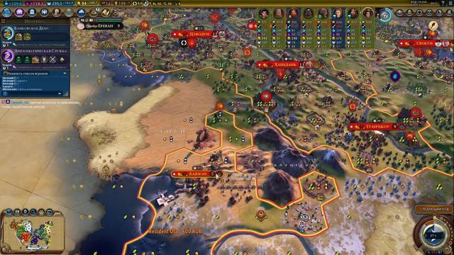 Мультиплеер Civilization 6 Китай смотреть онлайн