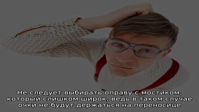 Как выбрать очки для ребенка смотреть онлайн