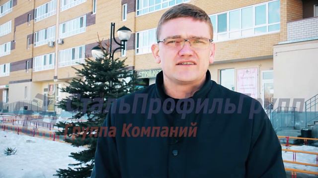 Отзыв о СтальПрофильГрупп от компании Строительный Холдинг КМТ смотреть онлайн