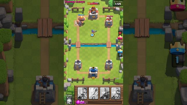 Как начинать играть в clash royale смотреть онлайн