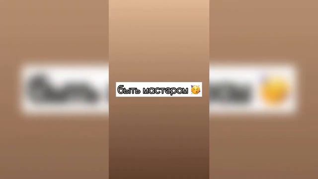 Гимнастика | ТИК ТОК | Gymnastics | TIK TOK | chopolina_2_4_ смотреть онлайн