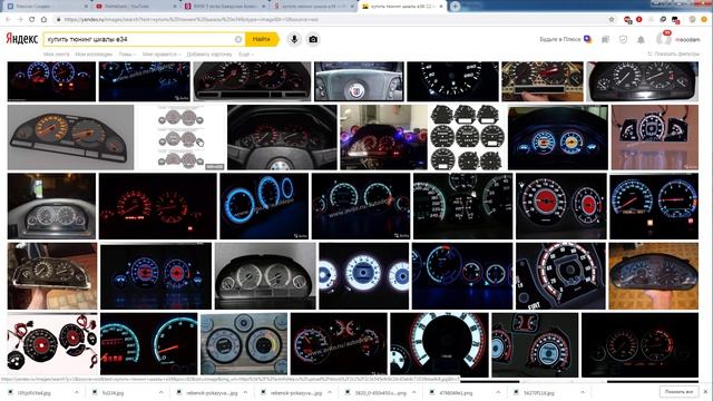 ❤️ Mattakashi Тюнинг панели приборов (шкал) Своими руками НА ЛЮБОЕ АВТО смотреть онлайн