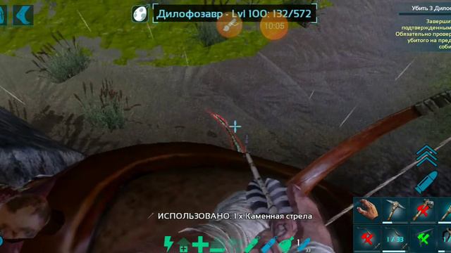 Листрозавр и загон для Додо (3серия ark mobile) смотреть онлайн