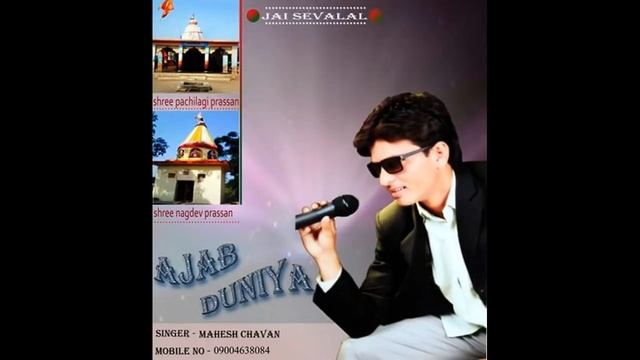 Sunil chavan song 8 kayi haal vatau ye sathi смотреть онлайн
