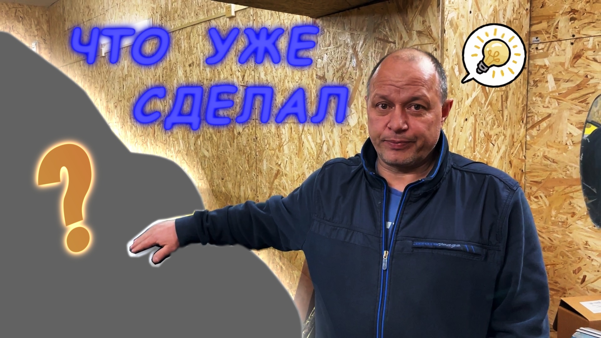 Подготовка Сивуч 440 к сезону!