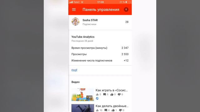 Как сделать обложку для видео на ютубе смотреть онлайн