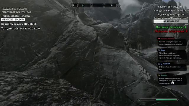 Skyrim: Ironman-челендж | Второй сезон смотреть онлайн