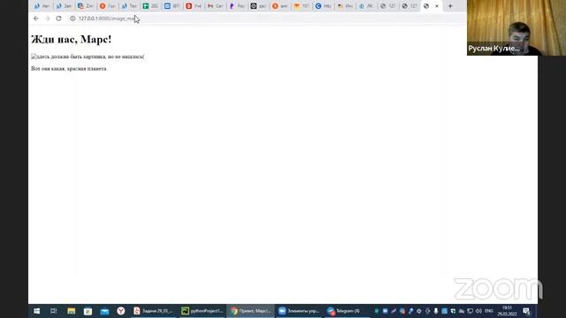 Установочная лекция по теле "Beautiful Soup и работа с API" смотреть онлайн