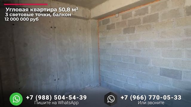 ЖК Гранд Парк | Сданный дом в центральном Сочи от 6,3 миллиона рублей смотреть онлайн