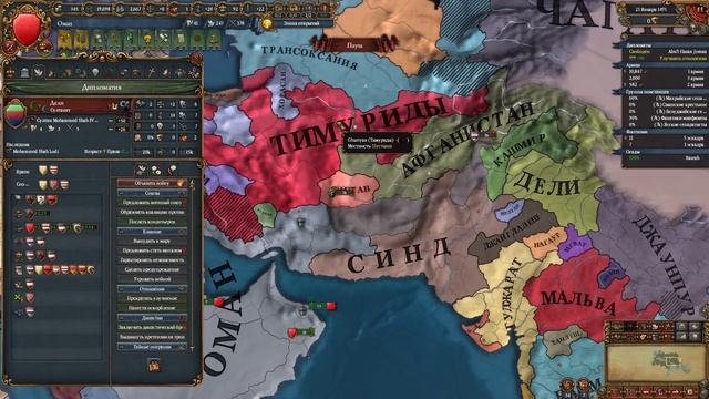 ОМАН - Унижение Тимуридов [Europa Universalis IV | The Third Way] №2 смотреть онлайн