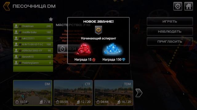 Tanki X: Достижения, новогодние кейсы смотреть онлайн