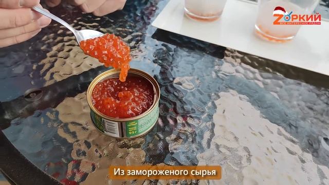 Ищете икру на Новый год? Проверяем 3 банки бюджетной икры на натуральность и вкус смотреть онлайн