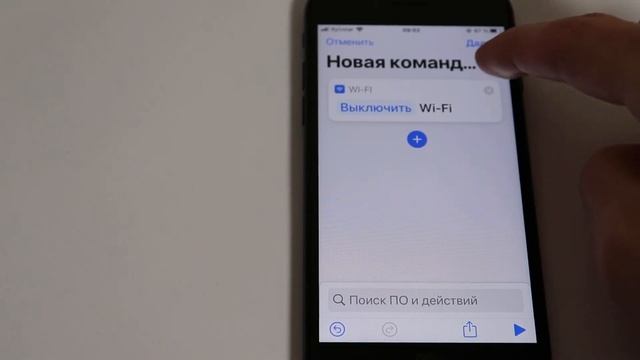 Wi-Fi сам включается на iPhone – как отключить смотреть онлайн