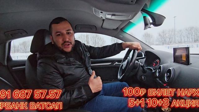 ?ГЛАВНЫЙ ПРИЗ 11 та ? ва АУДИ А 3 АВТОМОБИЛЬ 500.000Р? 5+1 10+3 АКЦИЯ БИЛЕТ?БОР НАРХИ 100Р? смотреть онлайн