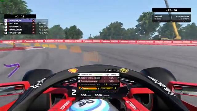 F1 2020 гран-при США смотреть онлайн