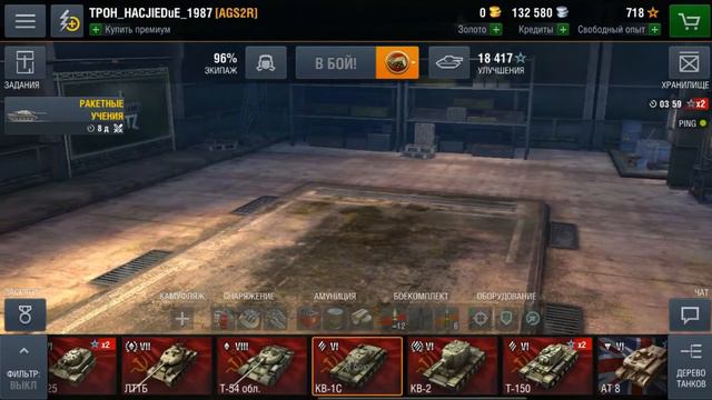 Wargaming Зажрались / Наглые бесстыжие хари!!! смотреть онлайн