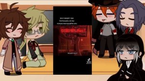 ||реакция|| бродячих псов или же БСД на ||ацуши|| [ Дазай, ацуши, куникида, чуя, Акутагава, Мори]