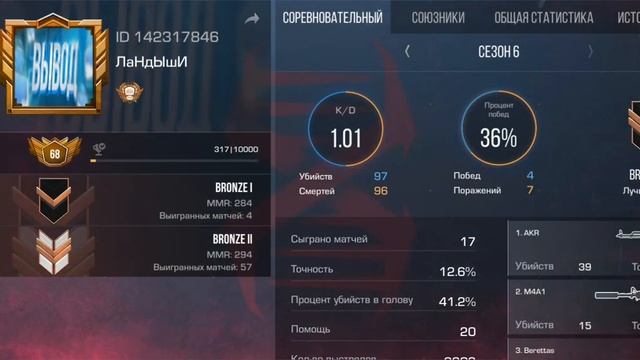 @продаю ак за 50рублей смотреть онлайн