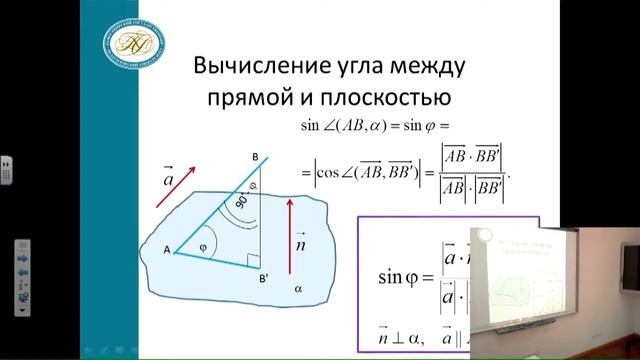 Математика, 2017. НГПУ. sibege.ru смотреть онлайн