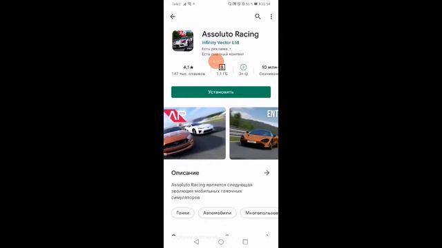 На грядущую ночку asphalt 9 legends смотреть онлайн