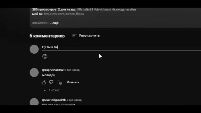 С ЭТИМ ЗВУЧАНИЕМ ТВОЙ БИТ ТОЧНО КУПЯТ!!! | НАПИСАЛ БИТ В СТИЛЕ JUICE WRLD смотреть онлайн