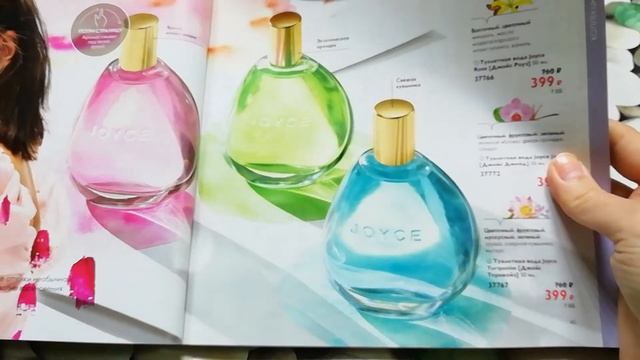Oriflame? орифлейм? каталог 12 смотрим вместе! Новинки, скидки, отзывы, что возьмем из ароматов