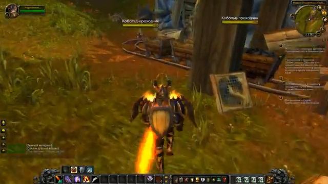 World of Warcraft: Wrath of the Lich King прохождение PVE часть 2 смотреть онлайн