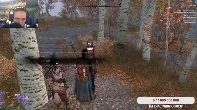 Skyrim RFAD - ДоЛупливаем вампиров в средние века! смотреть онлайн