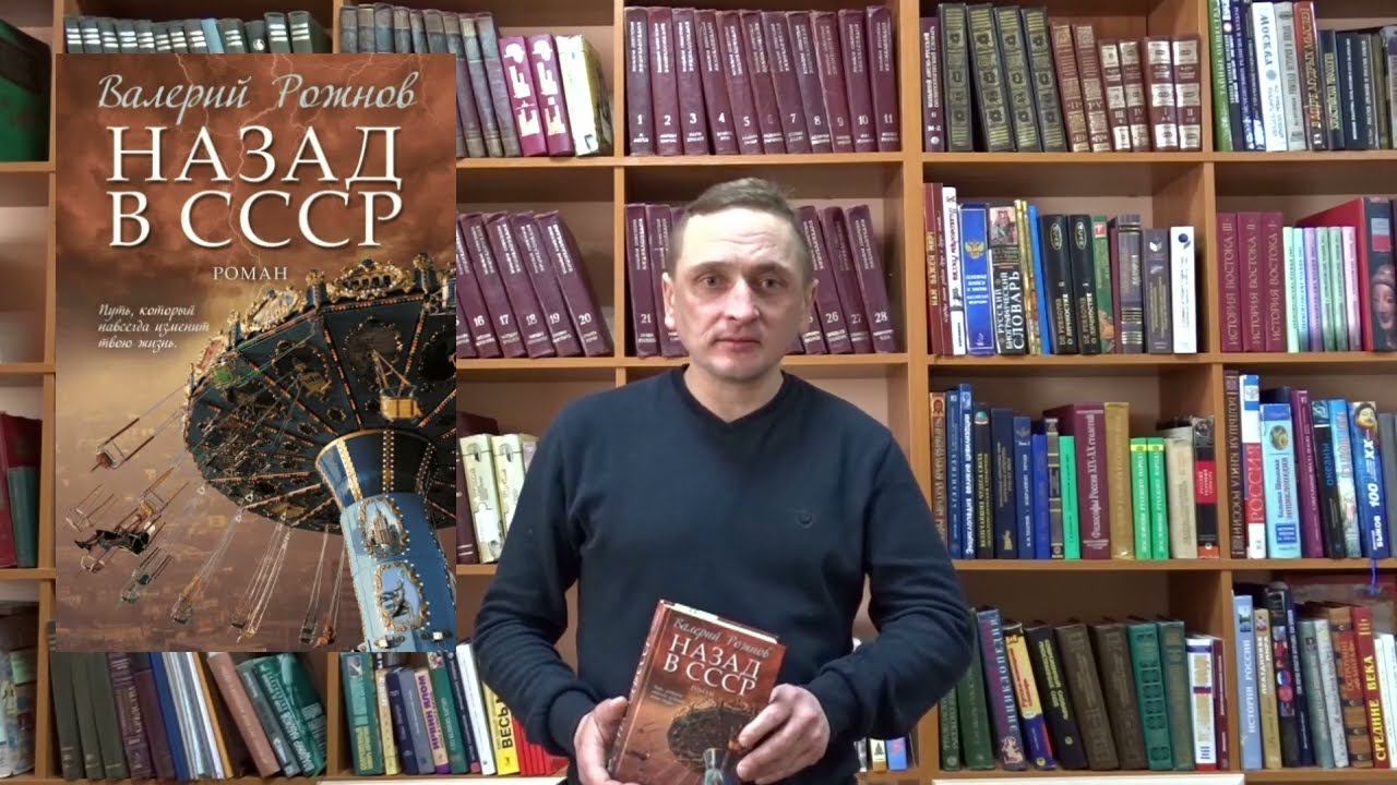 Библиоблог смотреть онлайн