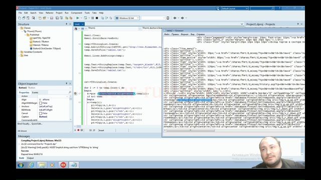 Урок на делфи. 86. Парсим сайт смотреть онлайн