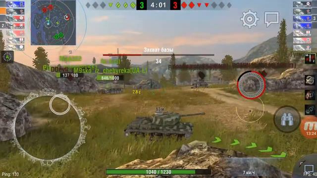 Wot Blitz Arab Region