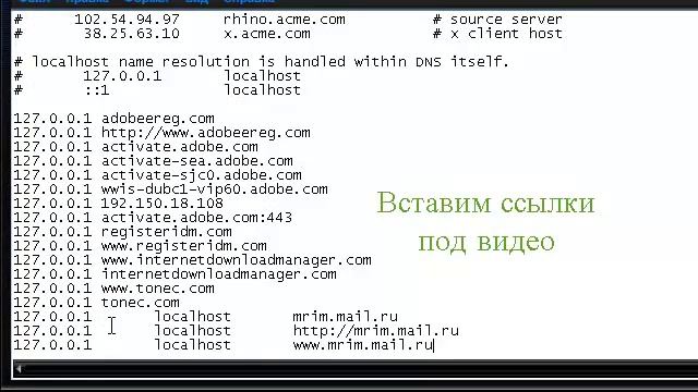Как заблокировать Агент@Mail.Ru смотреть онлайн