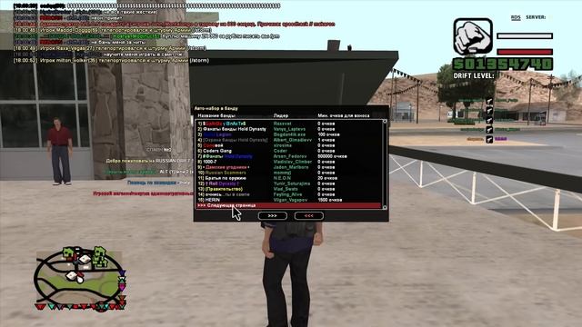 МИР САМПА БЕЗ РП смотреть онлайн