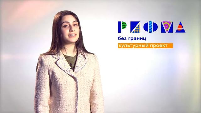 РИФМА без границ. Выпуск 2 смотреть онлайн