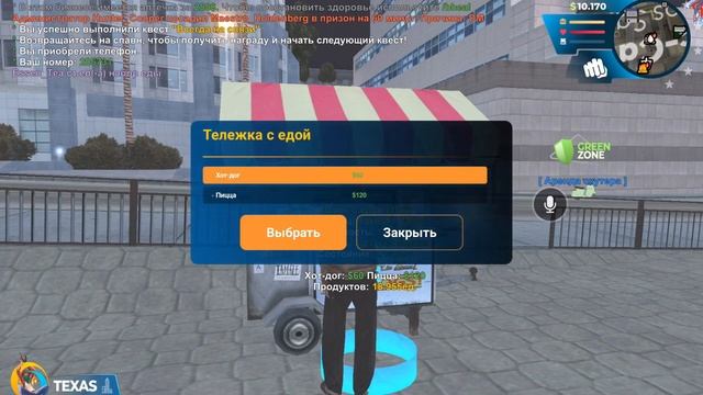 ПУТЬ ДО 100КК на gta samp mobile ОНЛАЙН РП #1 - online rp С НУЛЯ И БЕЗ ДОНАТА! смотреть онлайн