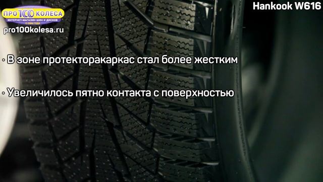 Hankook Winter Iceprt IZ2  W616