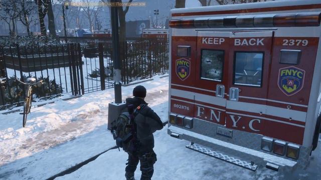 Tom Clancy's The Division Часть 16 Большой Джи