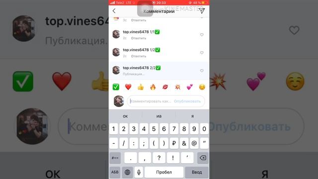 КАК БЫСТРО НАБРАТЬ МНОГО ЛАЙКОВ В ИНСТАГРАМ (НОВЫЙ СПОСОБ 100% РЕЗУЛЬТАТ) БЕЗ НАКРУТКИ смотреть онлайн