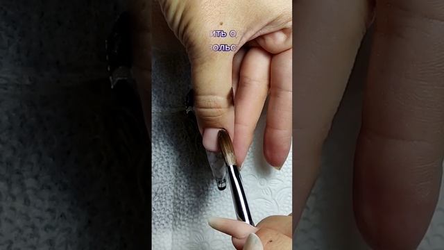 Натуральная кисточка для наращивания ногтей полигелем, акригелем, акрилом смотреть онлайн