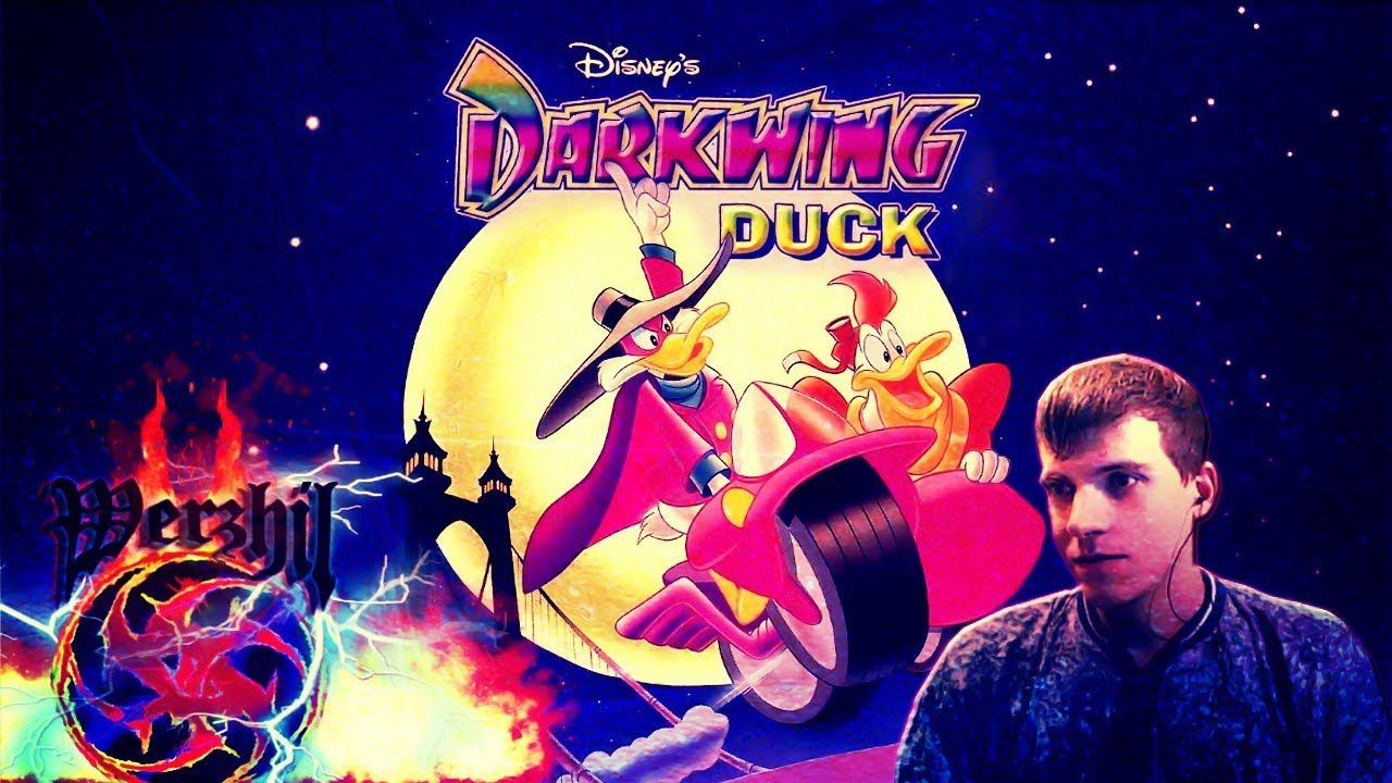 Darkwing Duck [NO DAMAGE] смотреть онлайн