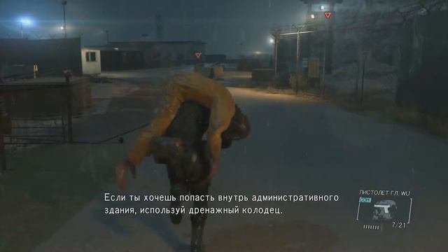 Metal Gear Solid 5 Ground Zeroes Обзор Carma Amputee (Metal Gear Solid 5 Ground Zeroes) смотреть онлайн