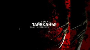 Я смотрю на них