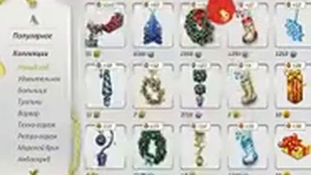 #АВАТАРИЯ►Новый Год!◄ВКОНТАКТЕ 2016-Измененное видео. смотреть онлайн