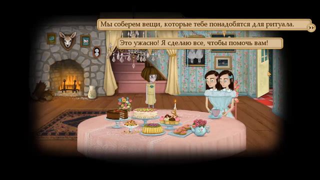 Fran Bow #5 - очень странные девочки ведьмы смотреть онлайн