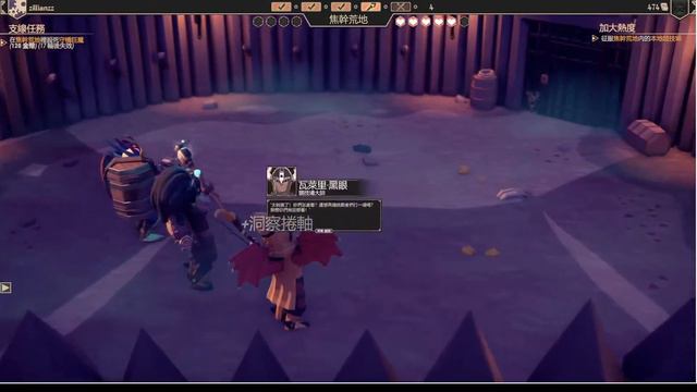 For The King Lost Civilization DLC #13 征服本地競技場 斯利昂同樂團 [W/ Samson + Mong] смотреть онлайн